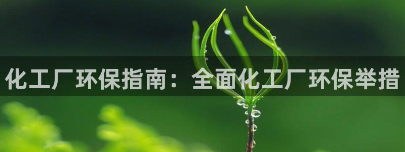 亿万集团
