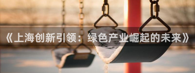 亿万第一集